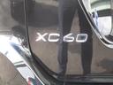 都市の華やかな通りにも、自然のなかの過酷な道にも映えるXC60が、走りの楽しさ、キャビンの快適さ、そしてそれらを包み込む美しさで、あなたのライフスタイルを輝かせます。