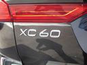 大胆なデザインと美しいインテリアがひとつに結びついたXC60には、存在を意識させることなくあなたのドライビングを支える先進技術と、乗るたびに胸を高鳴らせる走りが備わっています。
