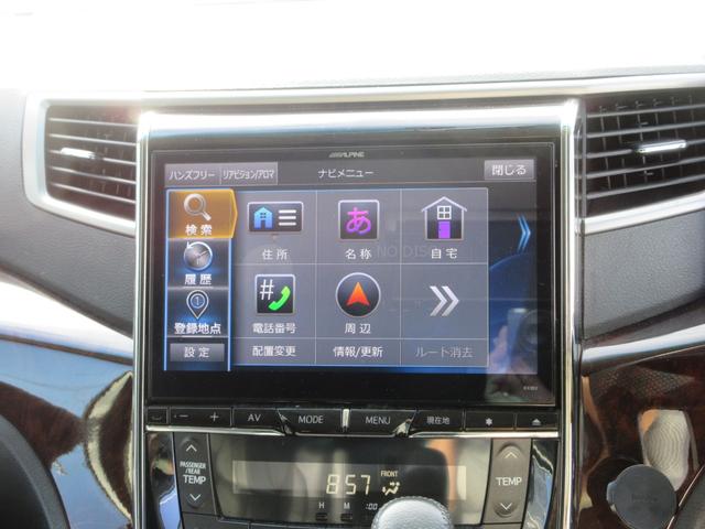 ヴェルファイア ２．４Ｚ（12枚目）