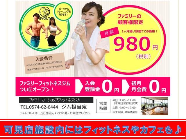 ハイブリッドMZ アイドリングS クルコン 盗難防止システム キーレス ABS オートライト エアコン 衝突安全ボディ フルフラット(25枚目)
