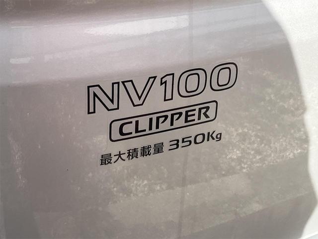 日産 ＮＶ１００クリッパーバン