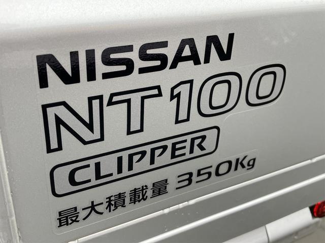 日産 ＮＴ１００クリッパートラック