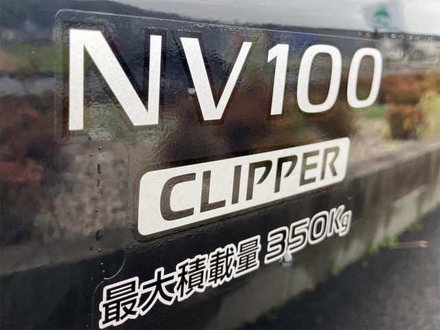 日産 ＮＶ１００クリッパーバン