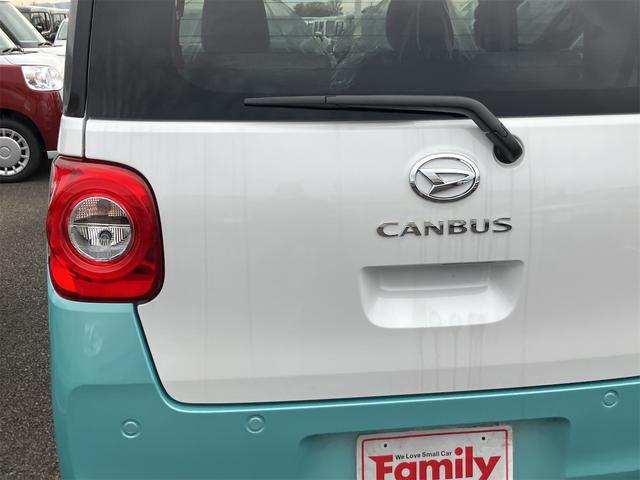 ムーヴキャンバス ストライプスＸ　届け出済み未使用車　両側電動スライドドア　クリアランスソナー　衝突被害軽減システム　オートライト　スマートキー　アイドリングストップ　電動格納ミラー　ベンチシート　ＣＶＴ　盗難防止システム　ＡＢＳ（69枚目）