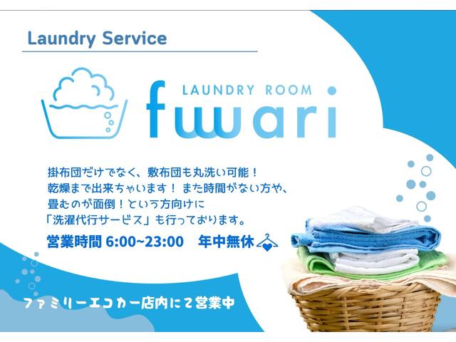 eKスペース M 届け出済み未使用車 バックカメラ 両側スライドドア クリアランスソナー レーンアシスト 衝突被害軽減システム オートライト LEDヘッドランプ キーレスエントリー アイドリングストップ 電動格納ミラー(69枚目)