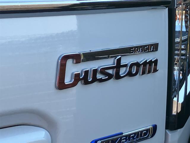 スペーシアカスタム ハイブリッドＸＳターボ　両側電動スライドドア　クリアランスソナー　オートクルーズコントロール　レーンアシスト　衝突被害軽減システム　オートライト　ＬＥＤヘッドランプ　スマートキー　アイドリングストップ　電動格納ミラー（37枚目）