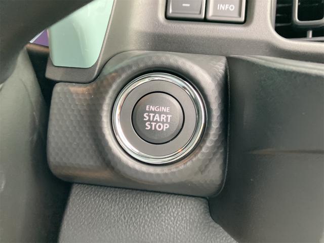 ハスラー ハイブリッドＧ　クリアランスソナー　オートクルーズコントロール　レーンアシスト　衝突被害軽減システム　オートライト　ＬＥＤヘッドランプ　スマートキー　アイドリングストップ　電動格納ミラー　ＣＶＴ　盗難防止システム（10枚目）