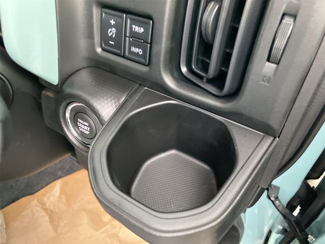 ハスラー ハイブリッドＧ　クリアランスソナー　オートクルーズコントロール　レーンアシスト　衝突被害軽減システム　オートライト　ＬＥＤヘッドランプ　スマートキー　アイドリングストップ　電動格納ミラー　ＣＶＴ　盗難防止システム（44枚目）