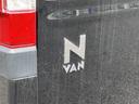 HONDA N-VAN PLUS STYLE