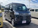 まずは気軽にお問合せ・お見積りお待ちしております。じっくり現車確認して頂けるよう、ご準備を致します!