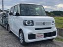 まずは気軽にお問合せ・お見積りお待ちしております。じっくり現車確認して頂けるよう、ご準備を致します!