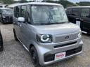 当店のお車をご覧いただきましてありがとうございます。お車についてのご質問やお見積りのご依頼、ご購入にあたってのご相談などお気軽にお問い合わせ下さい!