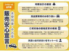 当社は地域密着型企業です。誠に恐れ入りますが、当社ではお車の販売を岐阜県内に在住のお客様、愛知県の一部の地域に在住のお客様のみとさせていただいております。ご理解とご協力をお願いいたします。 2