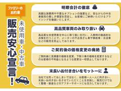 ルークス ハイウェイスター　Ｘ　届け出済み未使用車　全周囲カメラ　両側スライド 0202095A30240216W010 2