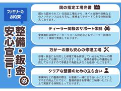 ｅＫワゴン Ｍ　届け出済み未使用車　バックカメラ　クリアランスソナー　レーンアシスト 0202095A30240322W008 3