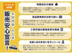 ｅＫワゴン Ｍ　届け出済み未使用車　バックカメラ　クリアランスソナー　レーンアシスト 0202095A30240322W011 2