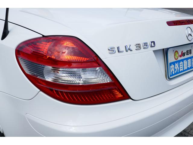 ＳＬＫ３５０　ハーマンカードン　禁煙車　キセノン(13枚目)