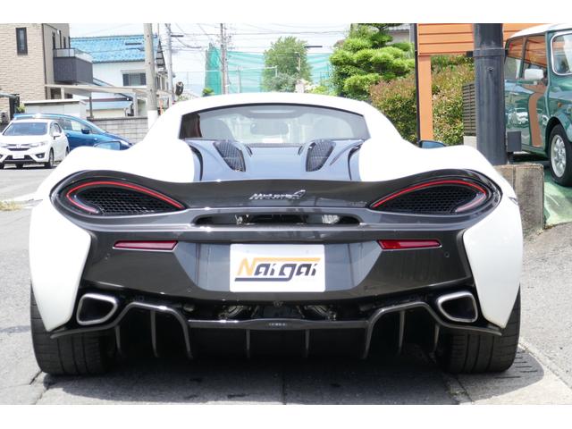 ５７０Ｓ 　カーボンエクステリアドアインサート・カーボンエクステリアパックＩ＋ＩＩ・カーボンインテリアコンポーネント・ラグジュアリーパック・セキュリティパック・超軽量鍛造１９／２０ＡＷ・デザイナーインテリア（6枚目）