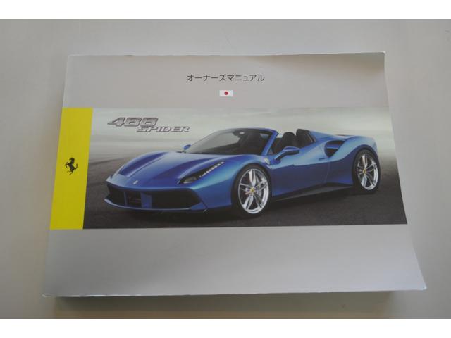 ４８８スパイダー 　ディーラー車・フロントリフティング・フロント廻りプロテクションフィルム・イエローキャリパー・２０ＡＷ・前後ソナー・ＪＢＬサウンド・レザーシート・両席パワーシート・ナビ・Ｂカメラ・ドラレコ・レーダー（62枚目）