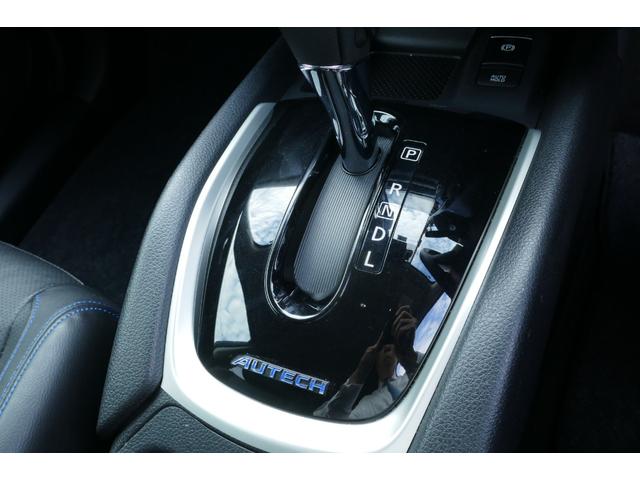NISSAN X-TRAIL AUTECH I PACKAGE | 2019 | BLUE M | 54378 km NISSAN X-TRAIL AUTECH I PACKAGE | 2019 | BLUE M | 54378 km