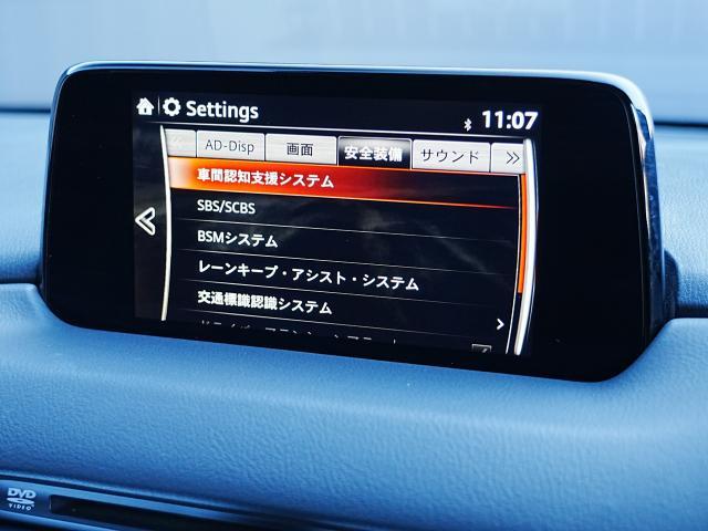 CX-5 XD エクスクルーシブモード 衝突被害軽減システム アダプティブクルーズコントロール 全周囲カメラ オートマチックハイビーム 革シート 電動シート シートヒーター バックカメラ オートライト LEDヘッドランプ ETC ディーゼル(9枚目)