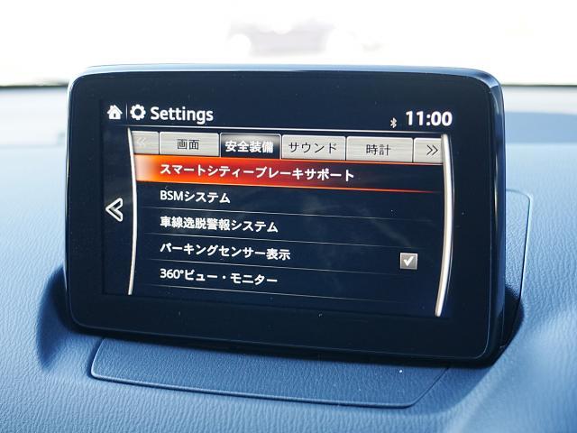 ＣＸ－３ １５Ｓ　ツーリング　衝突被害軽減システム　全周囲カメラ　オートマチックハイビーム　バックカメラ　オートライト　ＬＥＤヘッドランプ　Ｂｌｕｅｔｏｏｔｈ（9枚目）