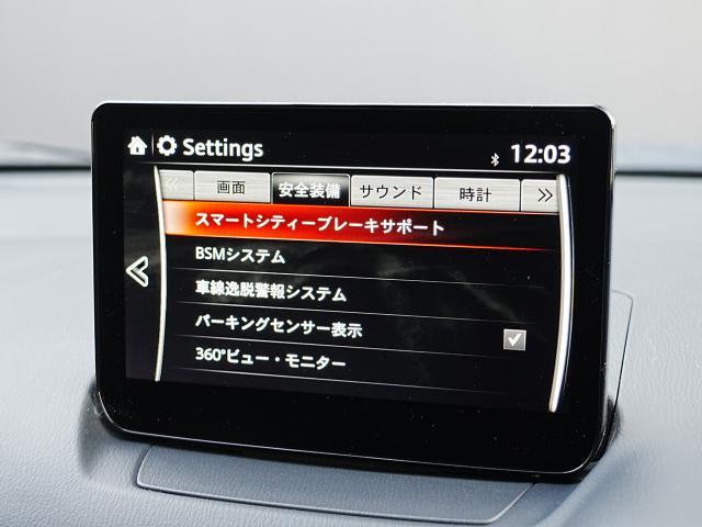 CX-3 15S ツーリング 衝突被害軽減システム 全周囲カメラ オートマチックハイビーム バックカメラ オートライト LEDヘッドランプ ETC Bluetooth(9枚目)