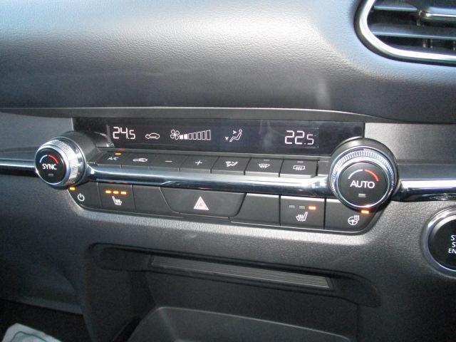 CX-30 20S ツーリング 衝突被害軽減システム アダプティブクルーズコントロール 全周囲カメラ オートマチックハイビーム 電動シート シートヒーター バックカメラ オートライト LEDヘッドランプ Bluetooth(13枚目)