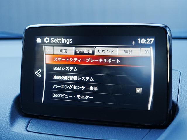 CX-3 15S ツーリング 衝突被害軽減システム 全周囲カメラ オートマチックハイビーム バックカメラ オートライト LEDヘッドランプ ETC Bluetooth(9枚目)