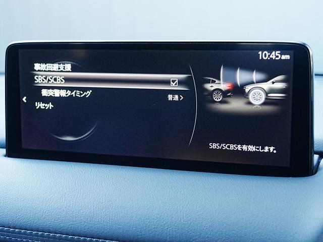 ＣＸ－５ ２５Ｓ　スポーツアピアランス　衝突被害軽減システム　アダプティブクルーズコントロール　全周囲カメラ　オートマチックハイビーム　革シート　電動シート　シートヒーター　バックカメラ　オートライト　ＬＥＤヘッドランプ　ＥＴＣ（9枚目）