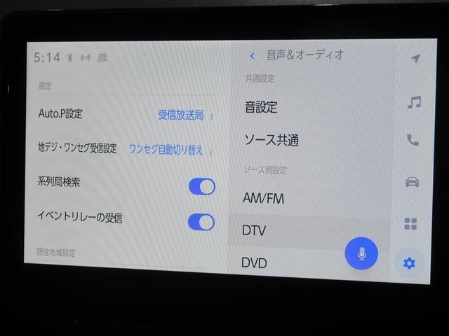 ノア ハイブリッドＳ－Ｚ　フルセグ　メモリーナビ　ＤＶＤ再生　ミュージックプレイヤー接続可　後席モニター　バックカメラ　衝突被害軽減システム　ＥＴＣ　ドラレコ　両側電動スライド　ＬＥＤヘッドランプ　乗車定員７人　３列シート（11枚目）