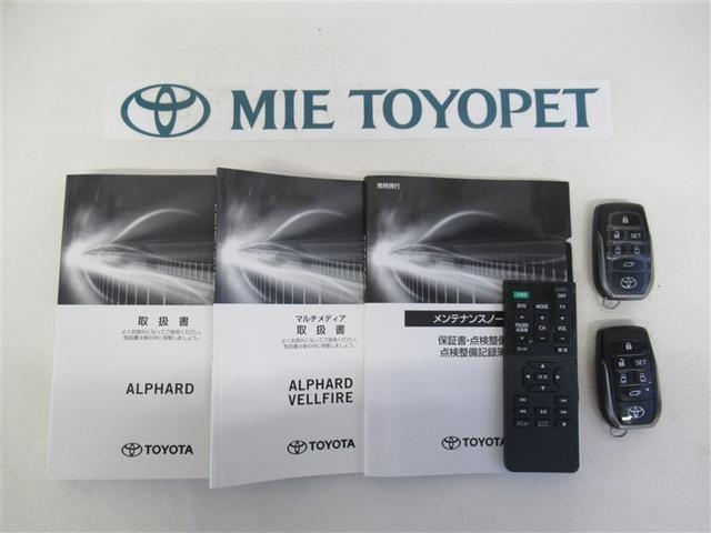 アルファード 2.5S Cパッケージ DVD再生 ミュージックプレイヤー接続可 後席モニター バックカメラ 衝突被害軽減システム ETC ドラレコ 両側電動スライド LEDヘッドランプ 乗車定員7人 3列シート ワンオーナー(40枚目)