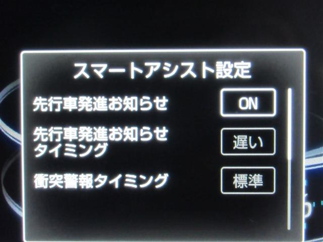 ライズ Ｚ　フルセグ　メモリーナビ　ＤＶＤ再生　ミュージックプレイヤー接続可　バックカメラ　衝突被害軽減システム　ドラレコ　ＬＥＤヘッドランプ　ワンオーナー　アイドリングストップ（17枚目）