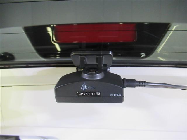 ライズ Ｚ　フルセグ　メモリーナビ　ＤＶＤ再生　ミュージックプレイヤー接続可　バックカメラ　衝突被害軽減システム　ドラレコ　ＬＥＤヘッドランプ　ワンオーナー　アイドリングストップ（26枚目）