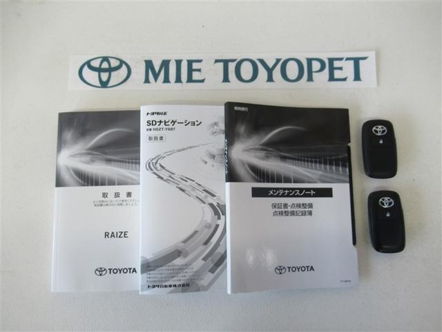 ライズ Ｚ　フルセグ　メモリーナビ　ＤＶＤ再生　ミュージックプレイヤー接続可　バックカメラ　衝突被害軽減システム　ドラレコ　ＬＥＤヘッドランプ　ワンオーナー　アイドリングストップ（31枚目）