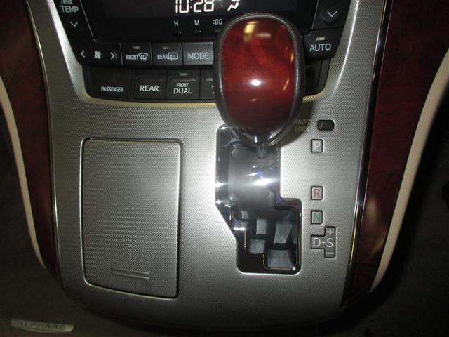 アルファード 350G Lパッケージ フルフラット クルーズC 3列シート サンルーフ 電動シート 横滑り防止装置 エアバッグ DVD再生機能 ナビTV ETC HDDナビ フルセグTV 盗難防止装置 リアオートエアコン 本革 Sキー(21枚目)