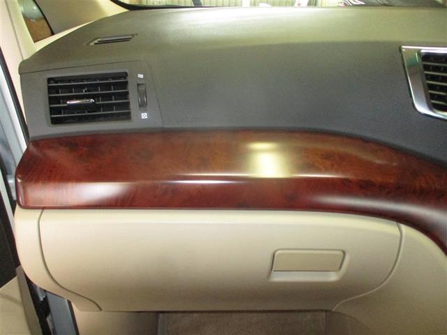 アルファード 350G Lパッケージ フルフラット クルーズC 3列シート サンルーフ 電動シート 横滑り防止装置 エアバッグ DVD再生機能 ナビTV ETC HDDナビ フルセグTV 盗難防止装置 リアオートエアコン 本革 Sキー(33枚目)