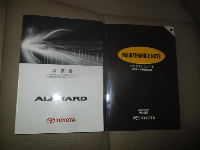 アルファード 350G Lパッケージ フルフラット クルーズC 3列シート サンルーフ 電動シート 横滑り防止装置 エアバッグ DVD再生機能 ナビTV ETC HDDナビ フルセグTV 盗難防止装置 リアオートエアコン 本革 Sキー(34枚目)