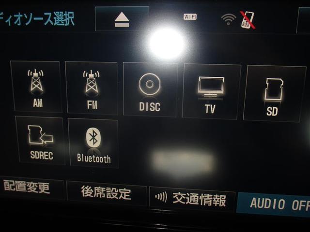 ヴェルファイア 2.5Z Aエディション ゴールデンアイズ ダブルエアコン ウォークスルー エアロ Bカメ DVD視聴可 地デジ イモビライザー オートクルーズ ナビTV 3列 AC100V ETC装備 キーレス ドラレコ付き パワーウィンドウ AUX ABS(17枚目)