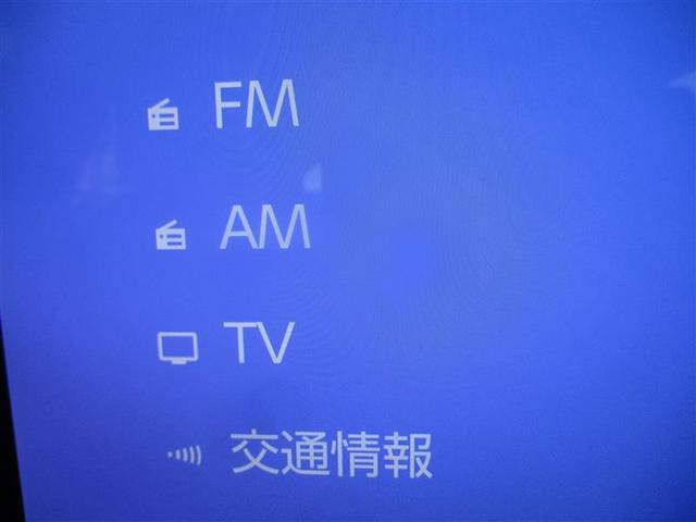 RAV4 G ナビ・TV Bカメラ パワーウインドウ カーテンエアバック 運転席パワーシート イモビライザー 地デジ キーレス ETC付 LEDヘッドライ クルコン オートエアコン 横滑り防止装置 4WD車 ABS(16枚目)