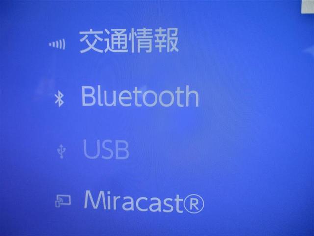 RAV4 G ナビ・TV Bカメラ パワーウインドウ カーテンエアバック 運転席パワーシート イモビライザー 地デジ キーレス ETC付 LEDヘッドライ クルコン オートエアコン 横滑り防止装置 4WD車 ABS(17枚目)