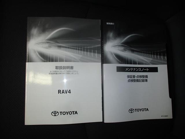 RAV4 G ナビ・TV Bカメラ パワーウインドウ カーテンエアバック 運転席パワーシート イモビライザー 地デジ キーレス ETC付 LEDヘッドライ クルコン オートエアコン 横滑り防止装置 4WD車 ABS(36枚目)
