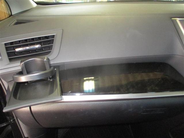 ヴェルファイア ２．５Ｚ　Ａエディション　Ｂモニ　クルコン　ＬＥＤヘッドライト　ウォークスルー　パワーウィンドウ　ＥＴＣ　エアコン　フルフラット　エアロ　横滑り防止機能　リアオートエアコン　パワーステアリング　ナビＴＶ　ＤＶＤ　アルミ　ＡＢＳ（32枚目）