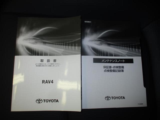 トヨタ ＲＡＶ４