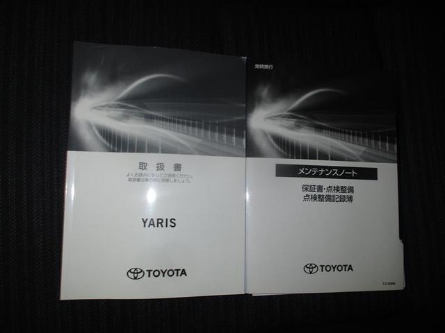 ヤリス ハイブリッドZ TCナビバックモニター USB Bluetooth ETC トヨタセーフティーセンス ICS スマートキー(スペアキー付) ドライブレコーダー LEDヘッドライト サイドバイザー クルーズコントロール(33枚目)