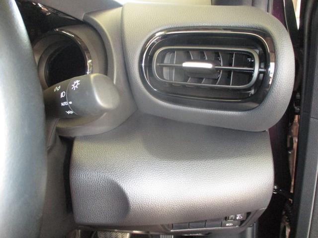 ヤリス ハイブリッドZ TCナビバックモニター USB Bluetooth ETC トヨタセーフティーセンス ICS スマートキー(スペアキー付) ドライブレコーダー LEDヘッドライト サイドバイザー クルーズコントロール(41枚目)