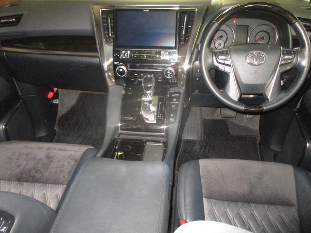ヴェルファイア 2.5Z Gエディション フルセグTV付きSDナビバックモニター CDDVD再生 Bluetooth ETC PCS ICS 両側電動スライドドア LEDヘッドライト スマートキー(スペアキー付) パワーシート バイザー(2枚目)