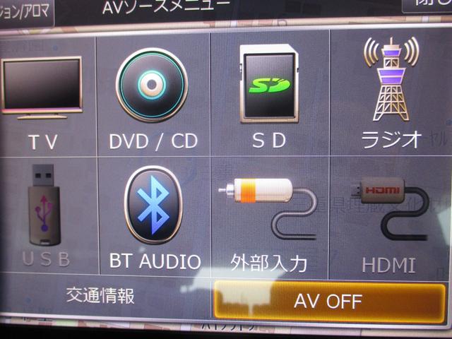 ヴェルファイア 2.5Z Gエディション フルセグTV付きSDナビバックモニター CDDVD再生 Bluetooth ETC PCS ICS 両側電動スライドドア LEDヘッドライト スマートキー(スペアキー付) パワーシート バイザー(6枚目)