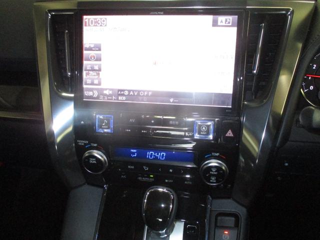 ヴェルファイア 2.5Z Gエディション フルセグTV付きSDナビバックモニター CDDVD再生 Bluetooth ETC PCS ICS 両側電動スライドドア LEDヘッドライト スマートキー(スペアキー付) パワーシート バイザー(21枚目)