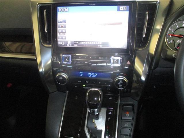 ヴェルファイア ２．５Ｚ　Ａエディション　ＥＴＣ　バックカメラ　ナビ　ＴＶ　クリアランスソナー　オートクルーズコントロール　両側電動スライドドア　オートライト　ＬＥＤヘッドランプ　スマートキー　電動格納ミラー　後席モニター　３列シート（15枚目）